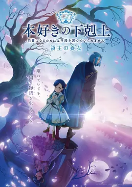花蝴蝶6高清电视剧资源 第4集