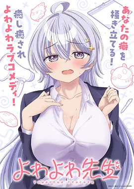 花蝴蝶6高清电视剧资源 导演剪辑版